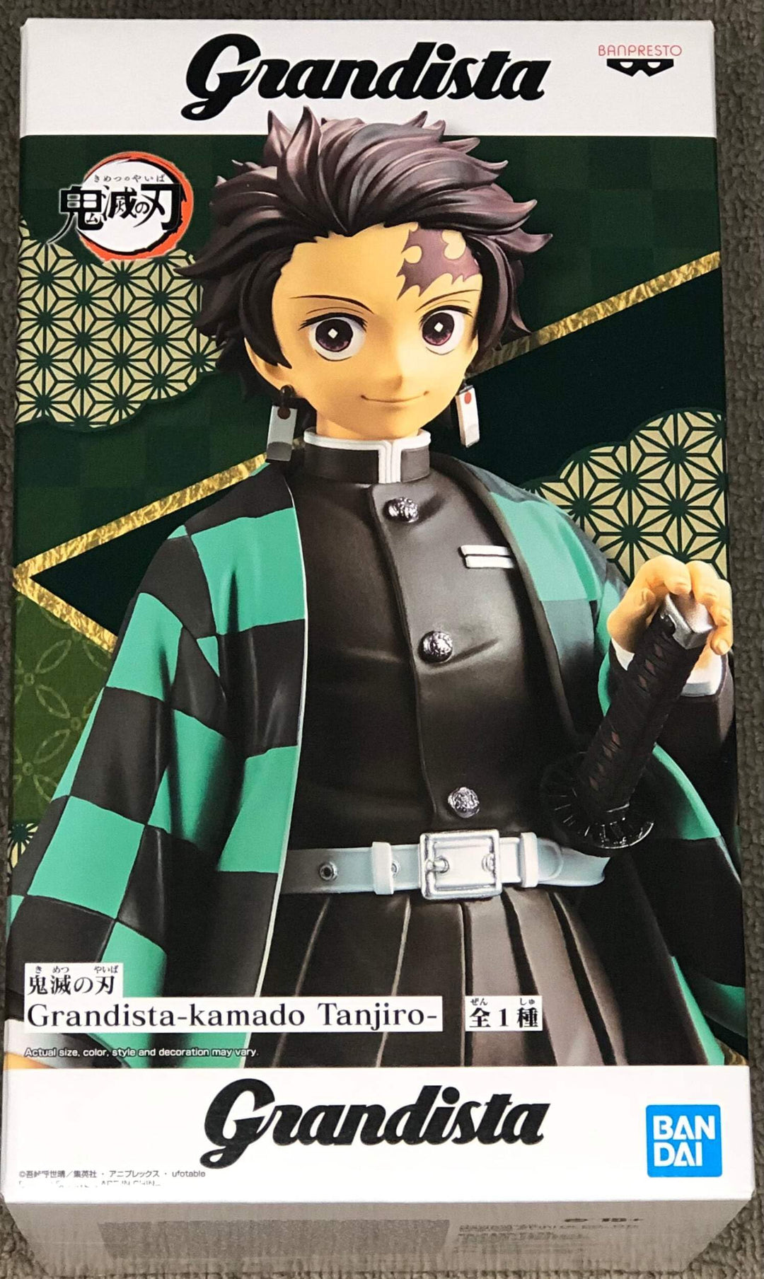 Banpresto Actionfigur Demon Slayer Kimetsu No Yaiba – Grandista – Tanjiro Kamado Mehrfarbig BP17622