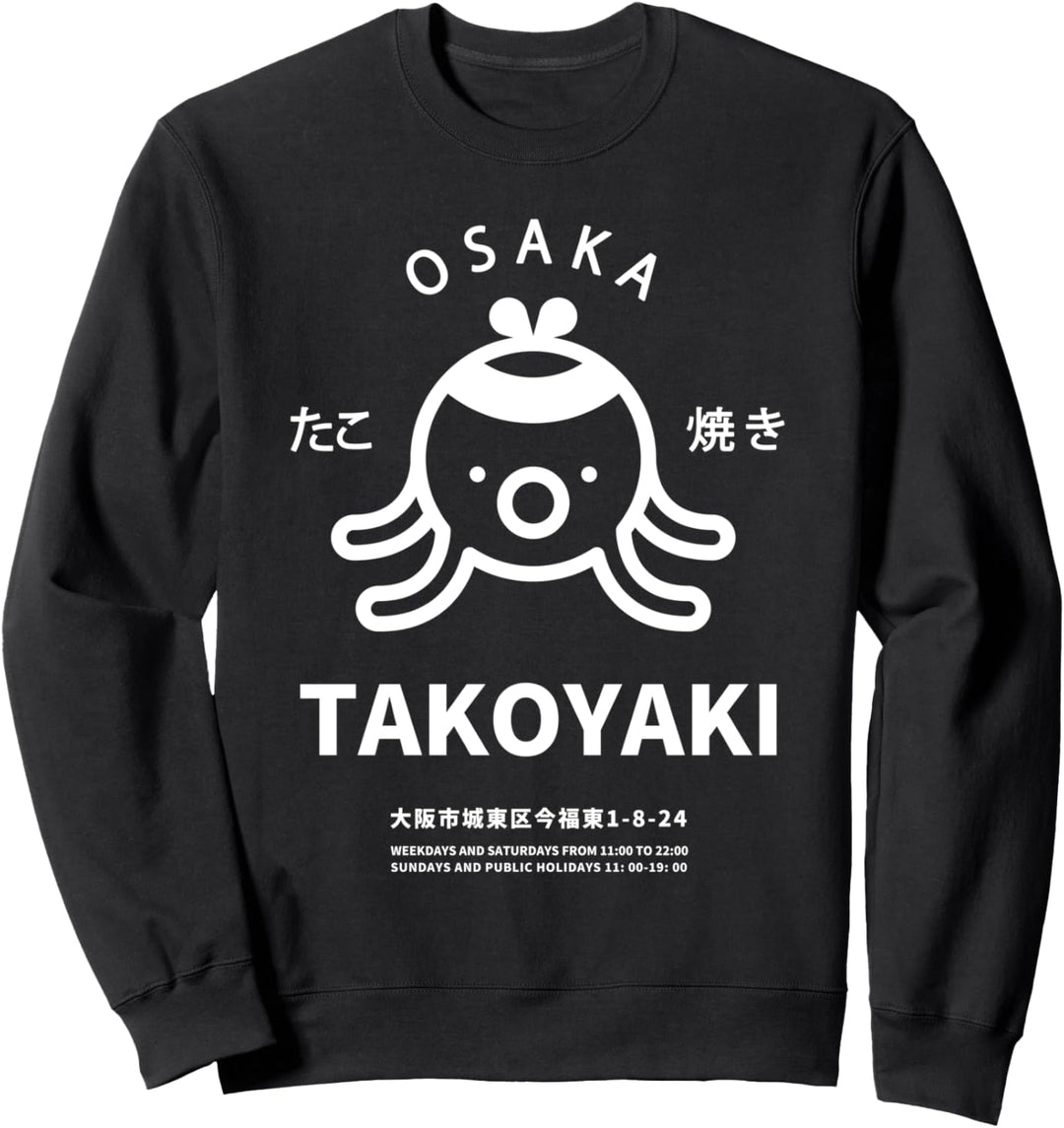 Takoyaki Osaka Japanese Food Anime Mange Katakana Kanji Sweatshirt