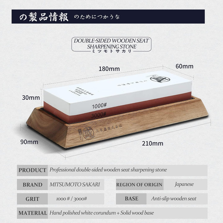 MITSUMOTO SAKARI Japanischer Messerschärfer, professionelle Küche, 1000/3000 Körnung, Messerschärfer