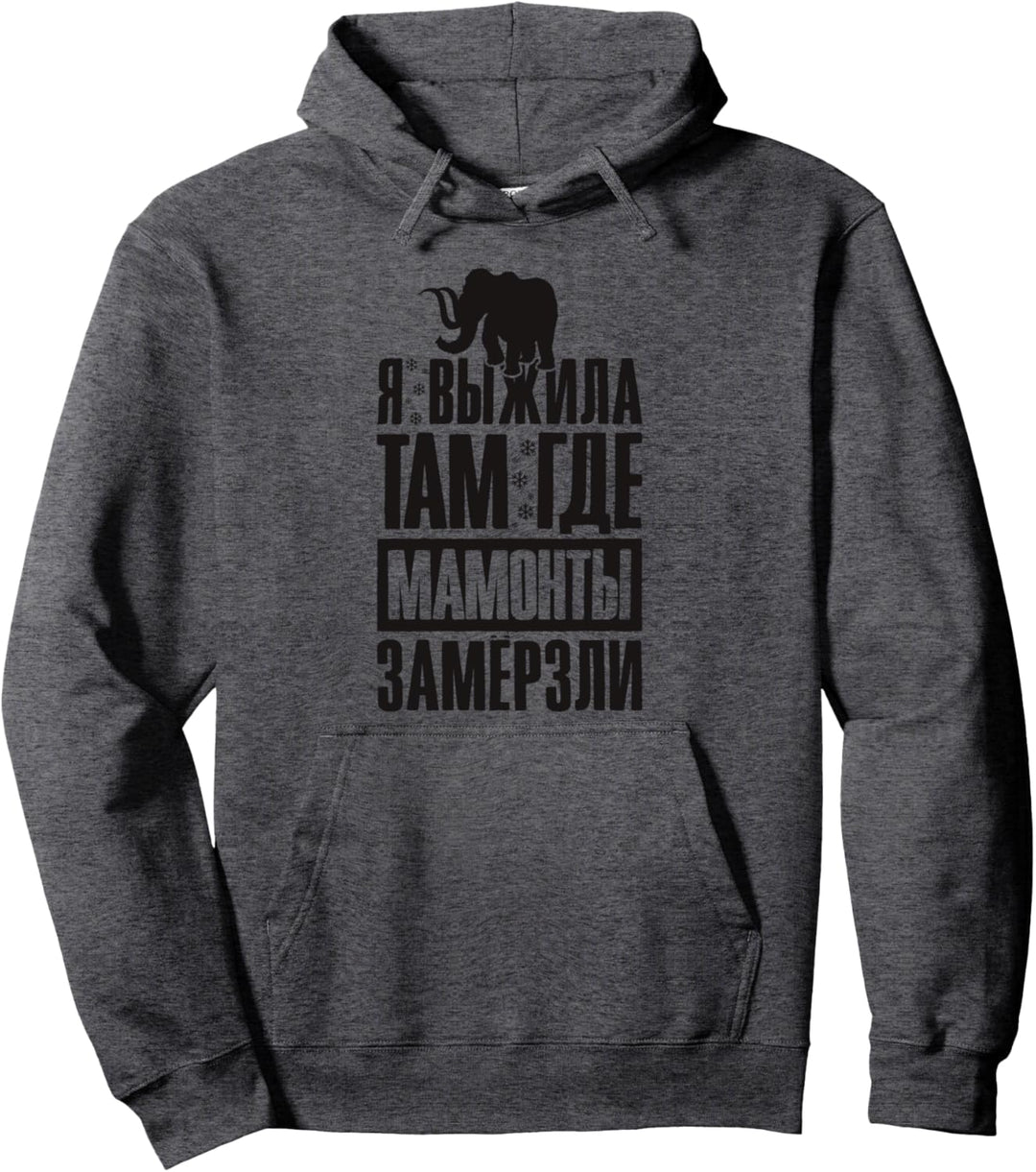 Mammut Spruch auf Russisch Kyrillisch für Frauen Russland Pullover Hoodie
