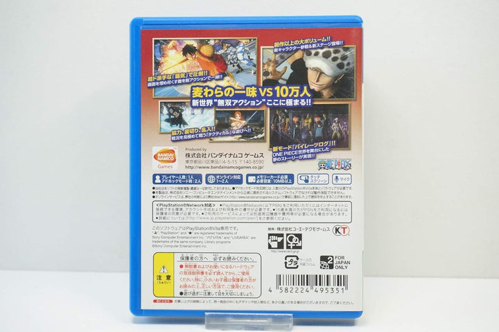 One Piece: Kaizoku Musou 2 [Japan Import]