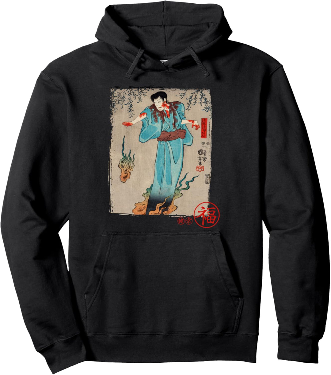 Fire demon traditional japanese art vintage gift Pullover Hoodie