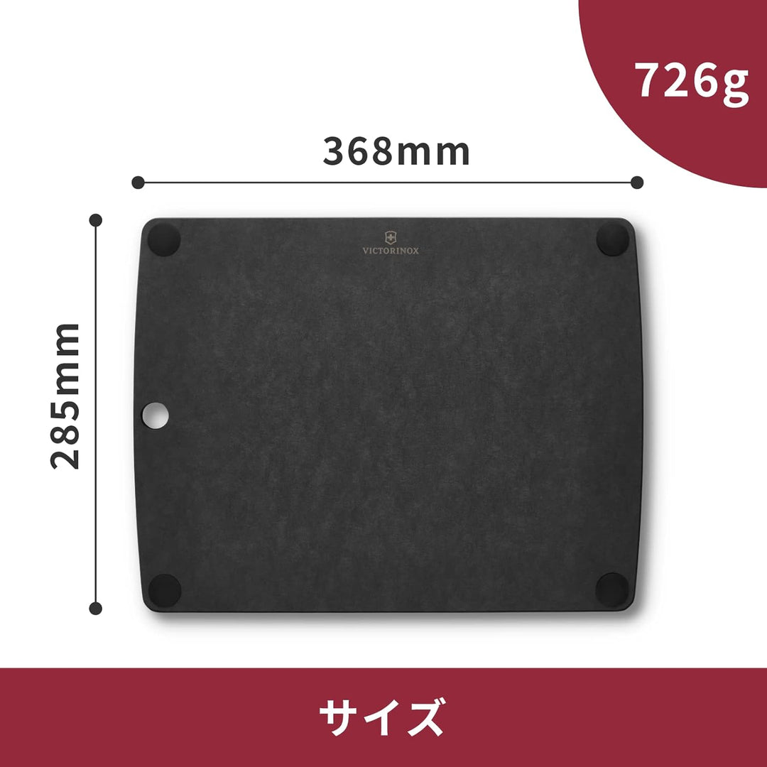 Victorinox Schneidebrett, All-in-One, Cutting Board M 36.8 x, 28.5 x, 0.6, Saftrille, Klingenschonen