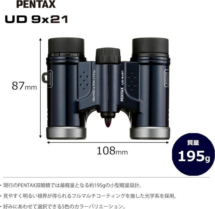 PENTAX UD 9x21 Fernglas - Navy 9x21 Navy, 9x21 Navy