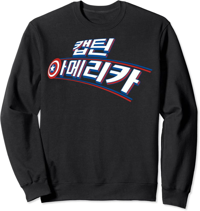 Marvel Captain America Hangul Text Logo Sweatshirt