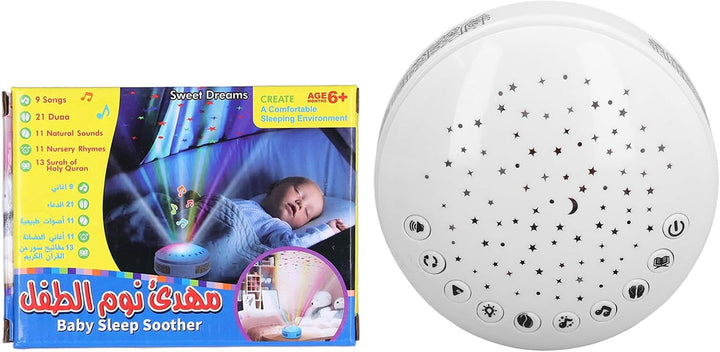 Kids Sound Machine, 21 Duaa 11 Beruhigende Klänge 11 Kinderreime 13 Surahs von Holy Koran Star Proje