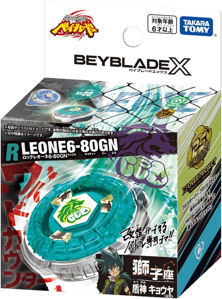 Takara Tomy Beyblade X BX-00 Booster Rock Leone 6-80GN BXG-20