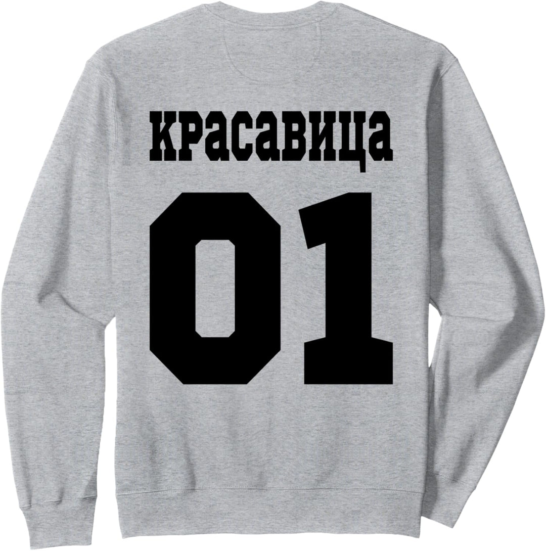 Russland Schöne Frau Mädchen Rückseite Russische Schrift Sweatshirt