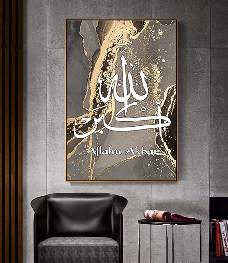 LPFNSF Islamische Bilder Wohnzimmer,Leinwand Islam Bild wandbilder wohnzimmer,Marmor Leinwand Gemäld
