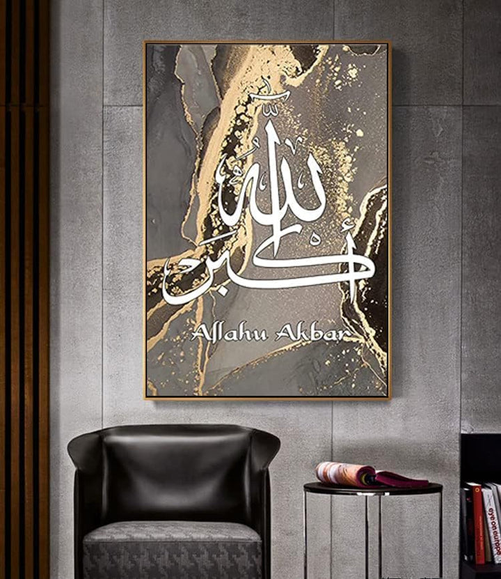 LPFNSF Islamische Bilder Wohnzimmer,Leinwand Islam Bild wandbilder wohnzimmer,Marmor Leinwand Gemäld