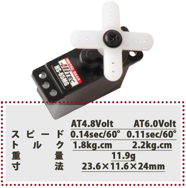 Hitec Mini-Servo HS-65MG Analog-Servo Getriebe-Material: Metall Stecksystem: JR