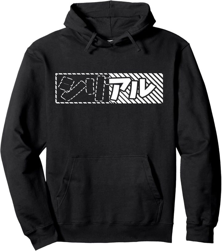Tokyo Danger Outfit - Japan Aesthetic Vaporwave Anime Pullover Hoodie