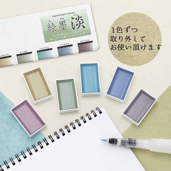 Sumikundo 15429 Solid Ink Set 6 Farben 6 einfarbige Farben, 6 einfarbige Farben