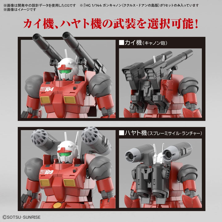 BANDAI MODEL KIT Gundam - HG 1/144 Guncannon (Cucuruz Doan's Island Ver.) - Modellbausatz