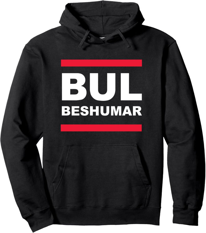 BUL Beshumar Tabara Muharram Ashura Ya Ali Pullover Hoodie