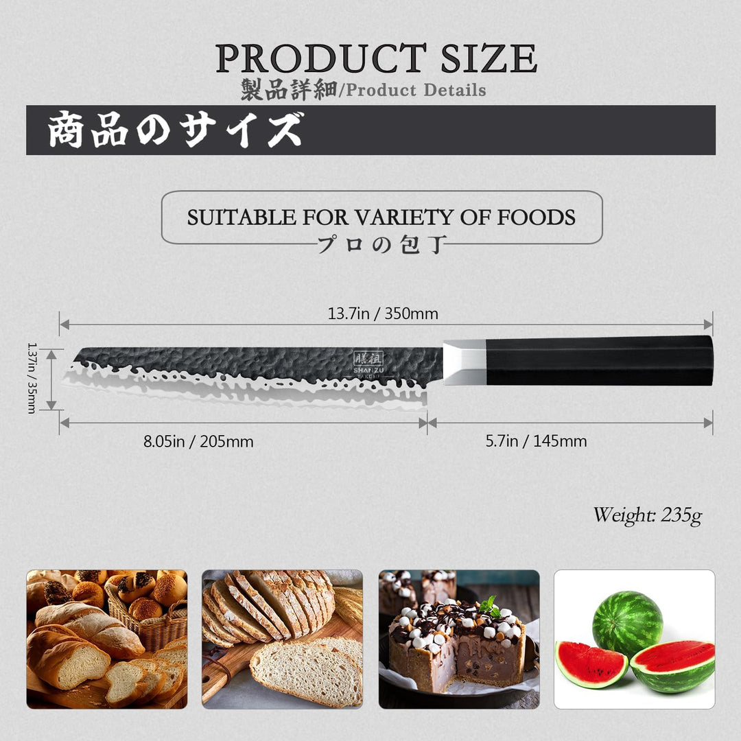 SHAN ZU Brotmesser 20 cm, Japanisches Küchenmesser mit Wellenschliff, 7-Lagen 9Cr18MoV Edelstahl, Ul