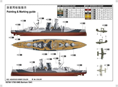 Trumpeter 05798-1/700 HMS Barham Schiff 1941