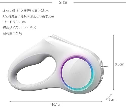 PETKIT Pet Leash P2101 GO Shine White
