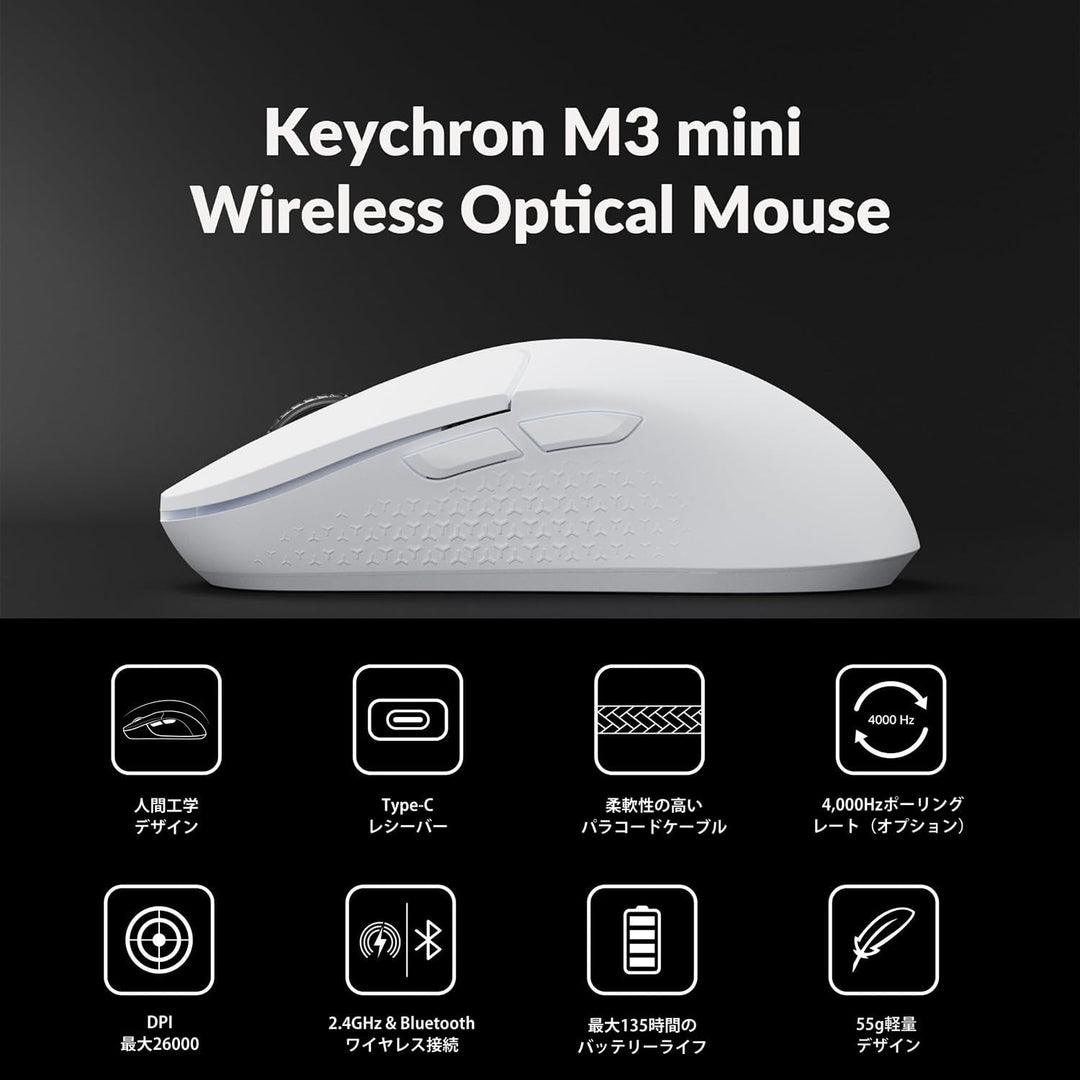 Keychron M3 Mini Wireless wh (weiss)