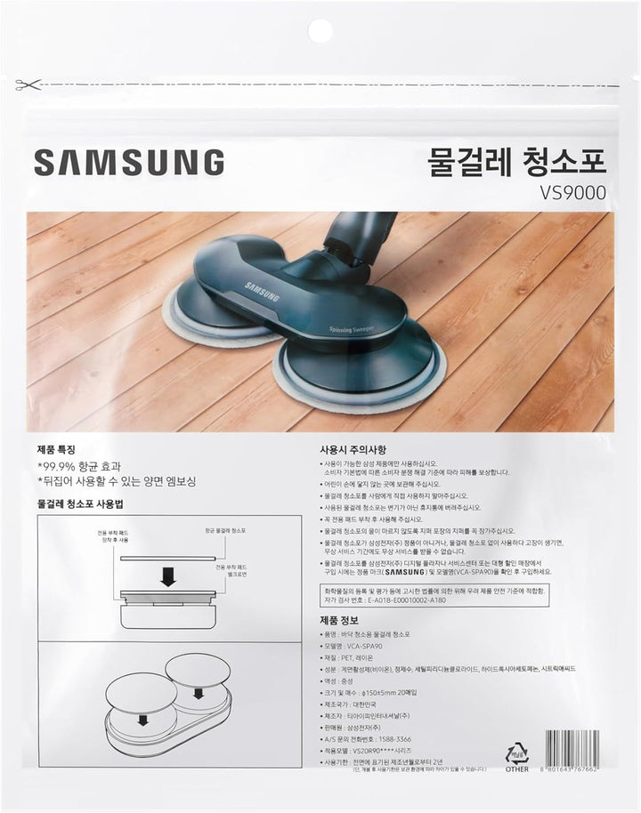 Samsung VCA-SPA90/GL Einweg-Wischtücher für Wischaufsatz Spinning Sweeper, Für Samsung Staubsauger,