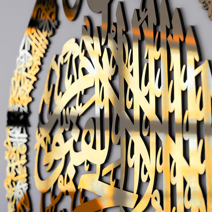 iwa concept Ayatul Kursi aus Holz, Acryl, mehrere Stück, islamischer Ramadan, Wanddekorationen,moder