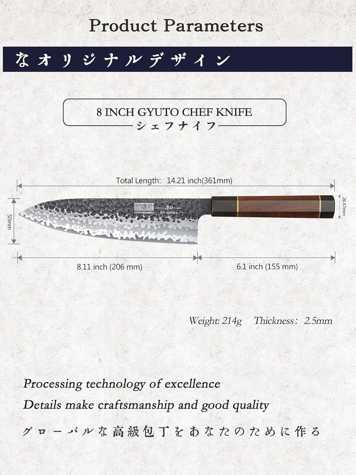 HOSHANHO Kochmesser Küchenmesser, Profi Messer Japanisches Gyuto Kochmesser aus Hochkohlenstoff Stah