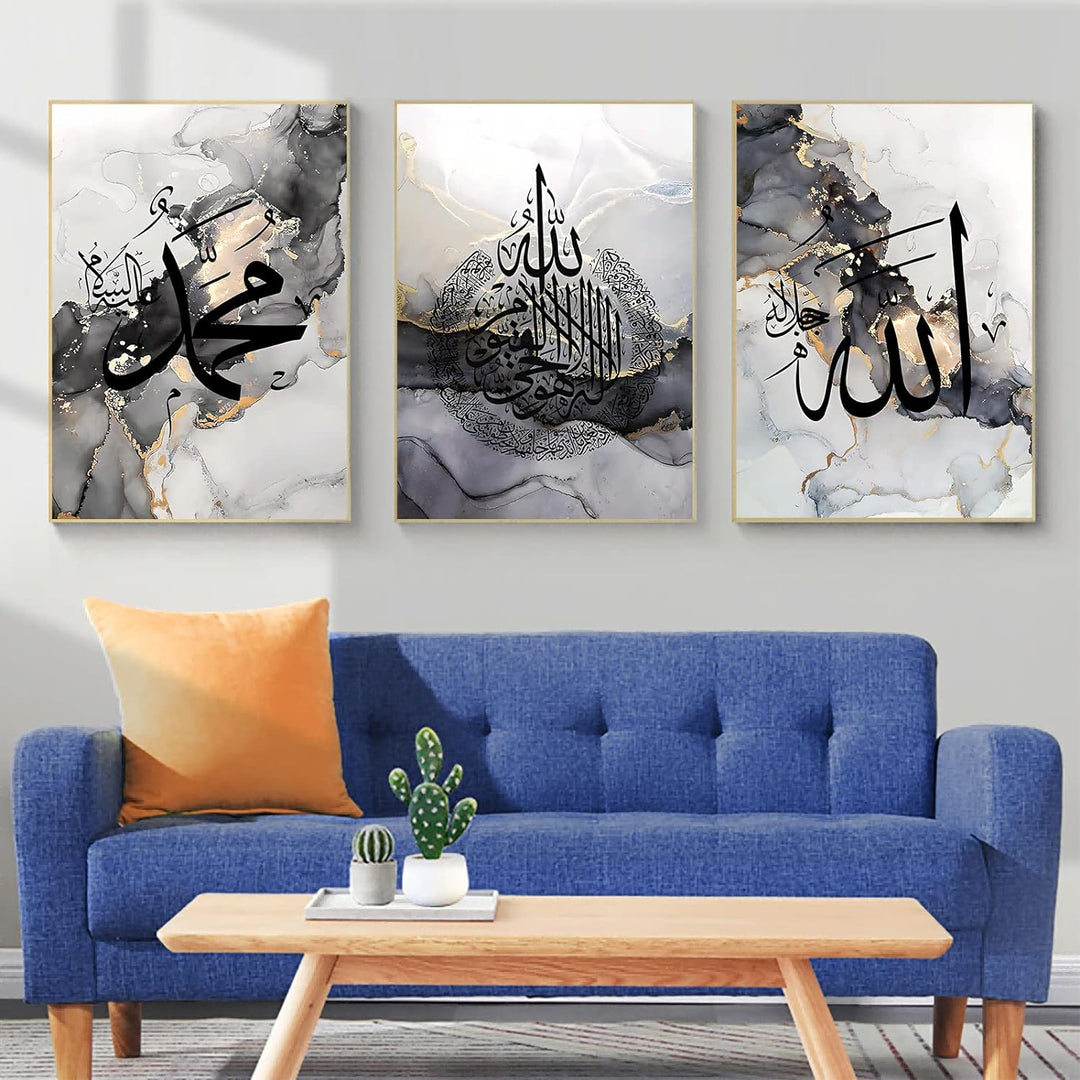 WADBTP Islamische Leinwand Bilder,Islamic Leinwand Malerei,Marble Background Allah Islamic Arabic Ca