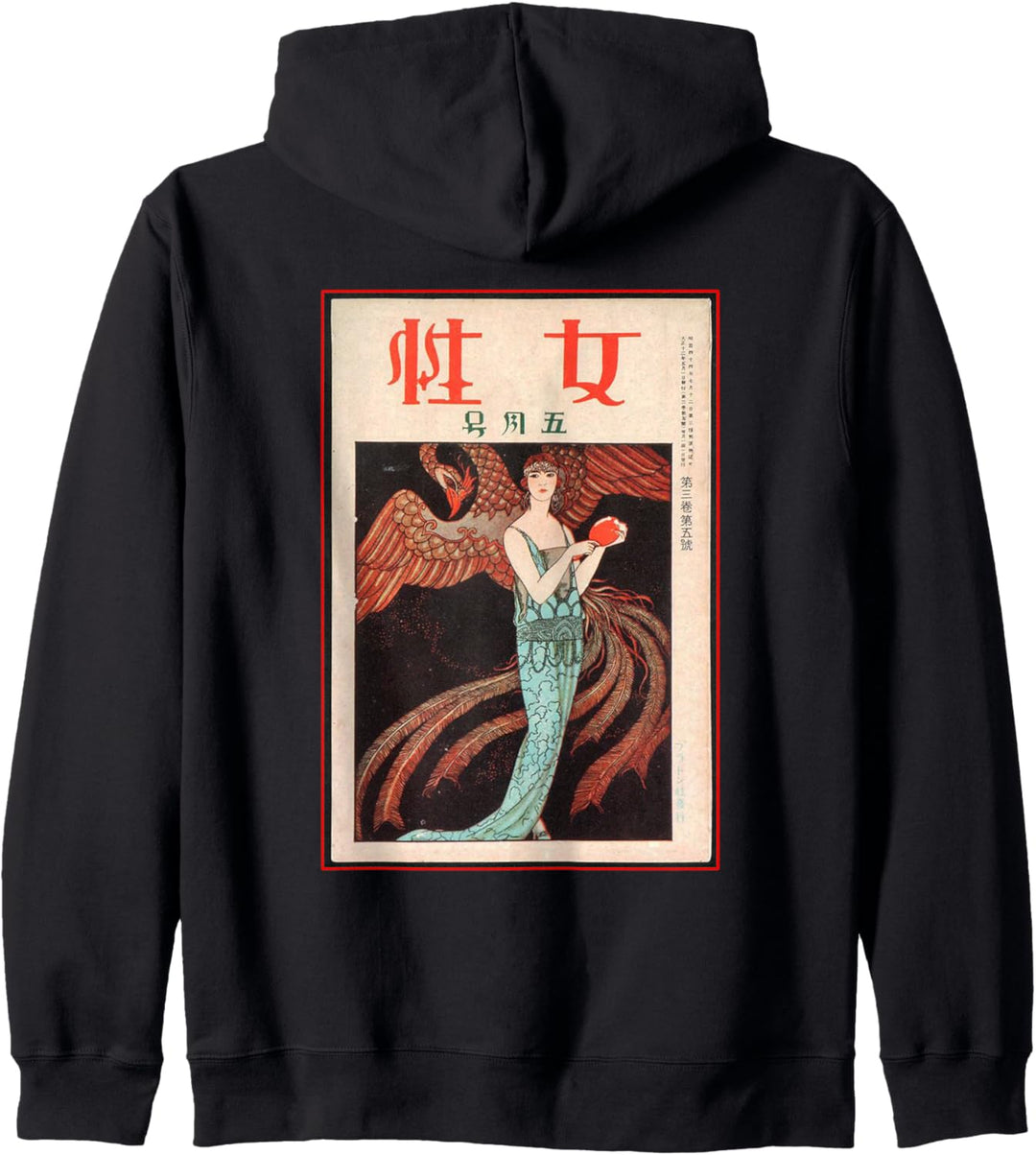 Japanischer Jugendstil Frau mit Spiegel und Phönix Kapuzenjacke