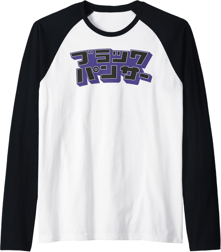 Marvel Black Panther Kanji Text Logo Raglan