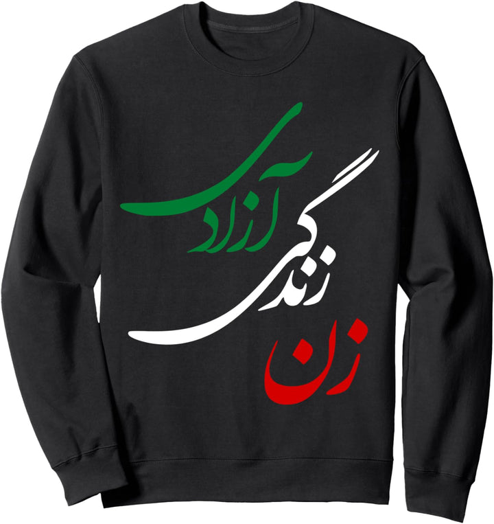 Zan Zendegi Azadi | Frau Leben Freiheit | Jin Jiyan Azadi Sweatshirt