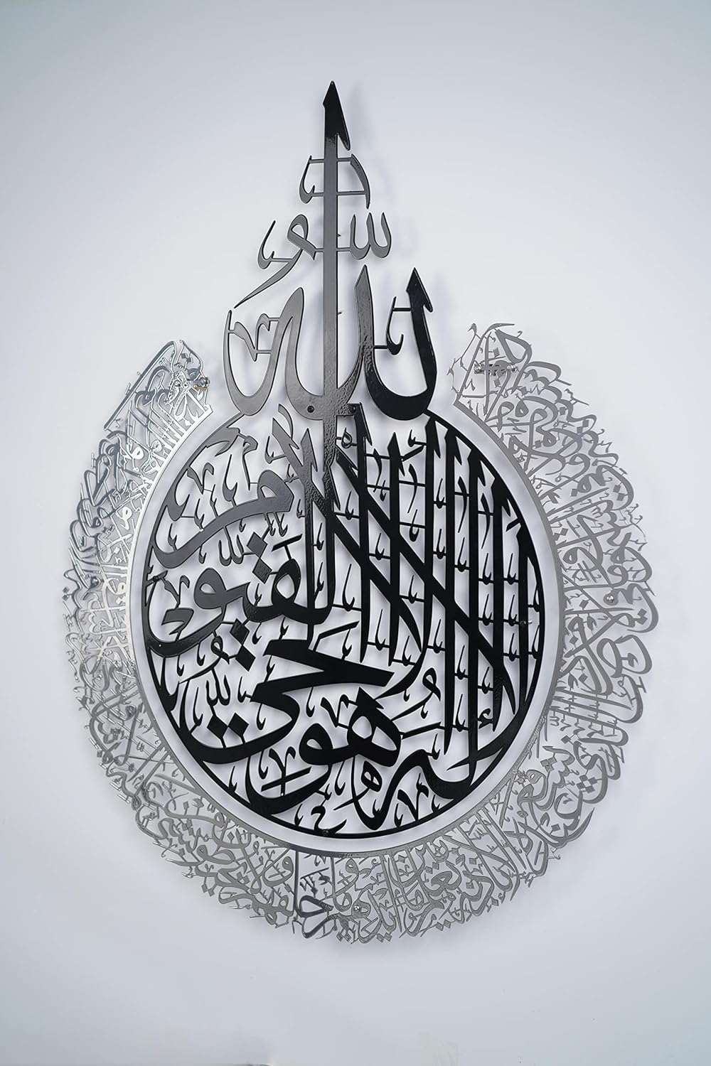 Tubibu Islamische Wandkunst aus Metall, islamische Wanddekoration, Geschenk für Muslime, Ramadan-Ges