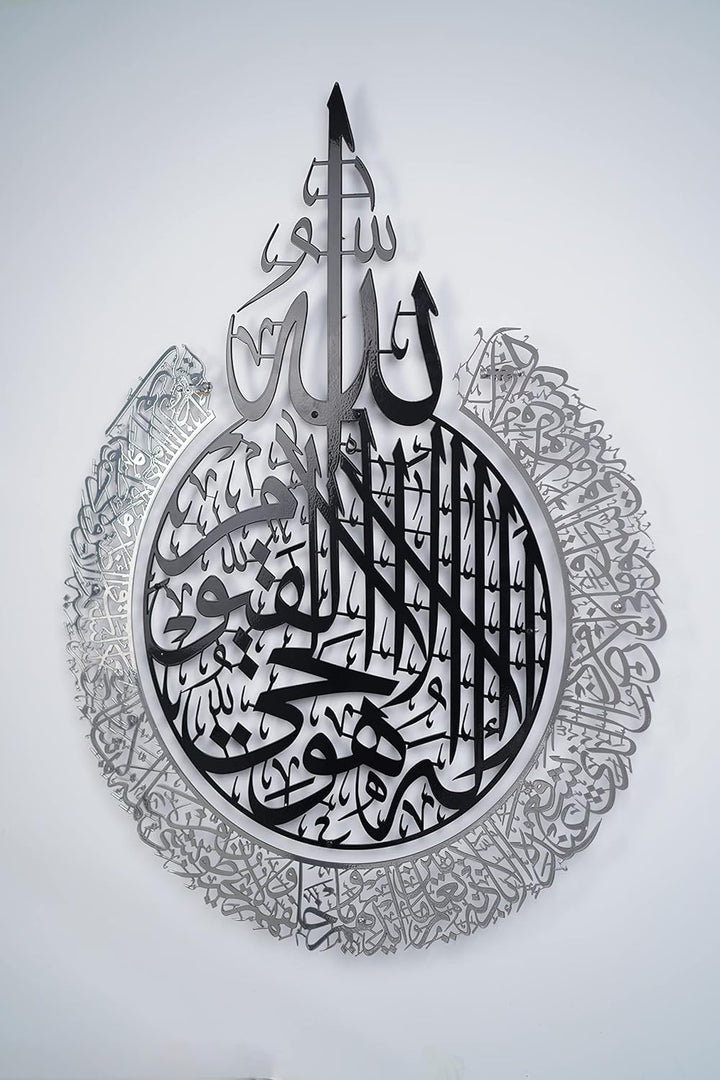 Tubibu Islamische Wandkunst aus Metall, islamische Wanddekoration, Geschenk für Muslime, Ramadan-Ges