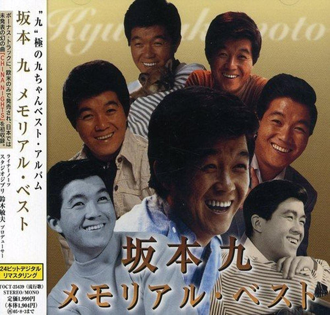 Memorial Best, Audio-CD