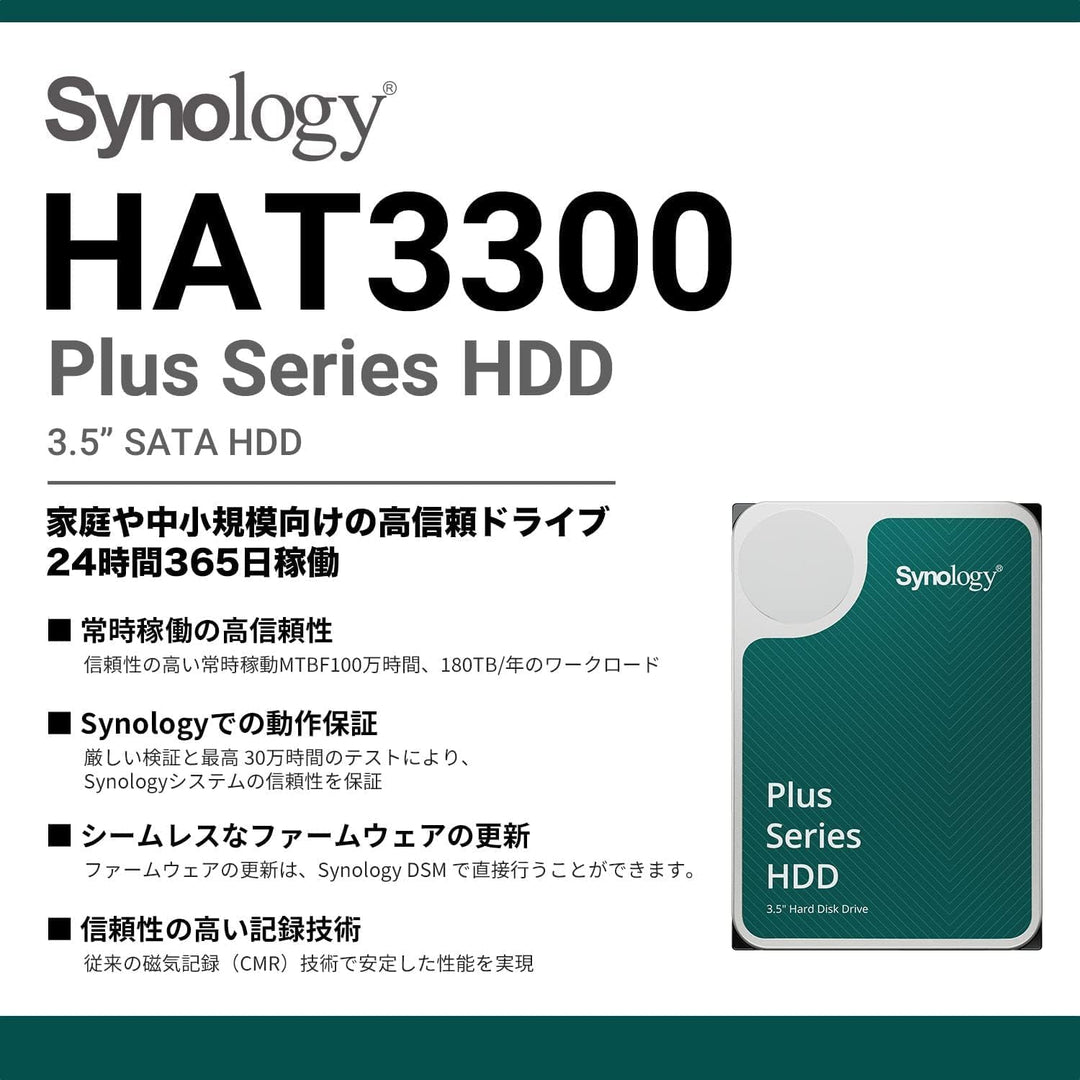Synology Plus HAT33004T Festplatte (4 TB, intern, 8,9 cm (3,5 Zoll), SATA (SATA/600) 4TB, 4TB