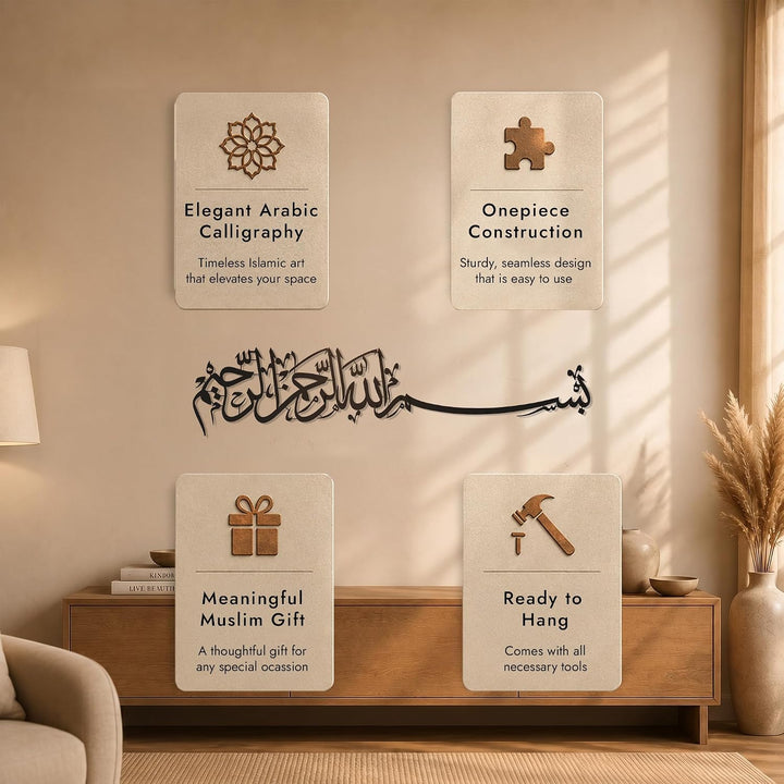 iwa concept Metall Basmala Islamische Wandkunst | Bismillah Ramadan Wanddekorationen | Modernes musl