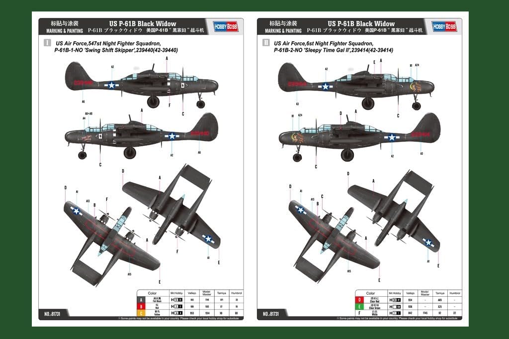 Hobby Boss 081731 Modellbausatz, Zubehör, Mehrfarbig