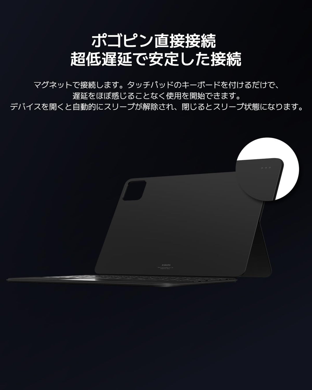 Xiaomi Pad 6S Pro Touchpad Tastatur (schwarz)