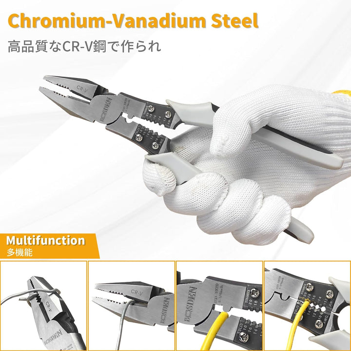 BOOSDEN Zangen Set mit 8 inch Seitenschneider, 8 inch Kombinationszange und 9 inch Spitzzange, 3-tei