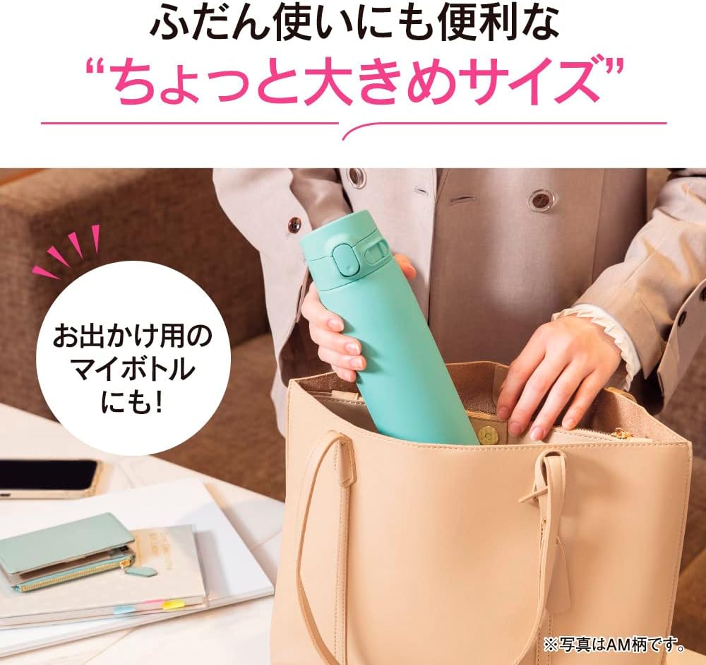 Zojirushi SM-VA60-TM Wasserflasche, One-Touch-Edelstahlbecher, nahtlos, 600 ml, helltaupe 20-Ounce B
