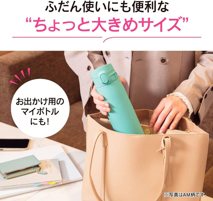 Zojirushi SM-VA60-TM Wasserflasche, One-Touch-Edelstahlbecher, nahtlos, 600 ml, helltaupe 20-Ounce B