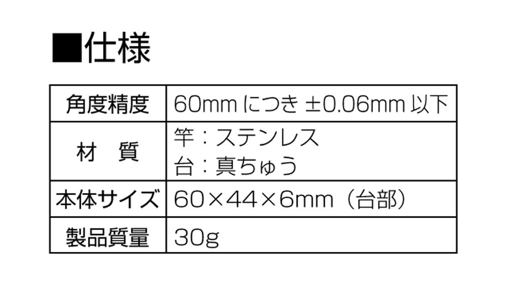 ??? ????? ?????? 6cm by Shinwa 6 cm, 6 cm