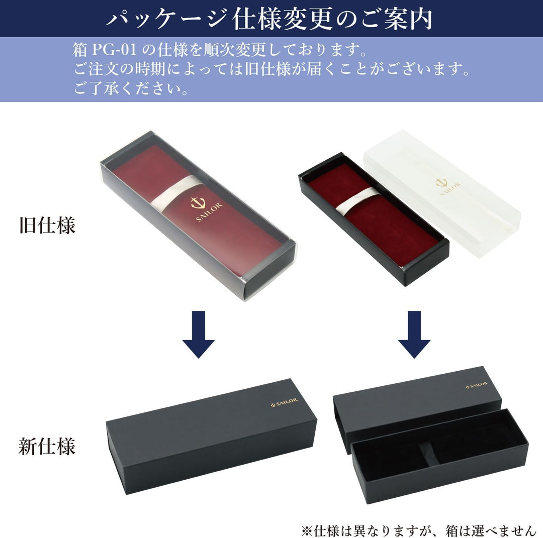 Sailor Pen Fountain Pen Rekuru in a transparent Feeling fine 11-0313-300
