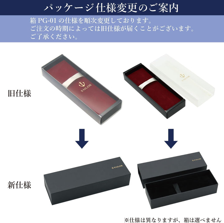 Sailor Pen Fountain Pen Rekuru in a transparent Feeling fine 11-0313-300