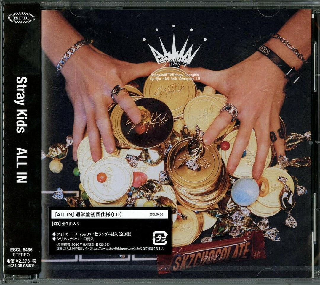All in, Audio-CD