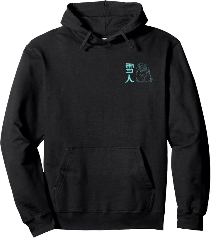 DreamWorks Abominable Yeti Gliederung   Pullover Hoodie