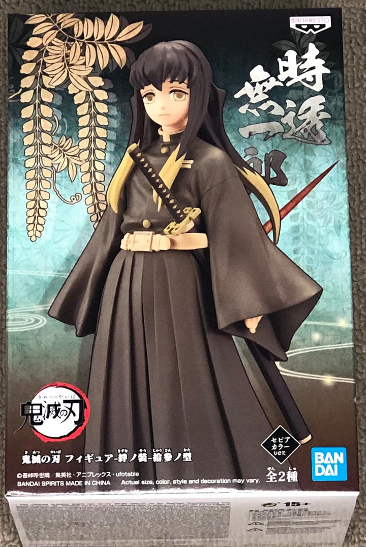 Inconnu Noname Demon Slayer Muichiro Tokito Figur 15 cm Vol.13