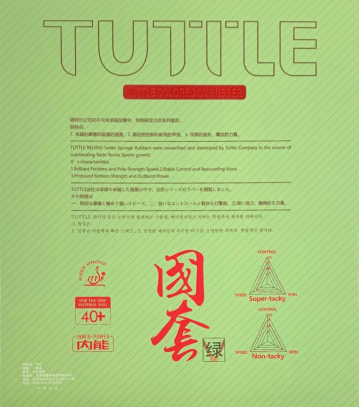 Tuttle Beijing | China Tischtennisbelag | Offensiv | Top Spin | ITTF Zulassung Grün 1.8 mm, Grün 1.8