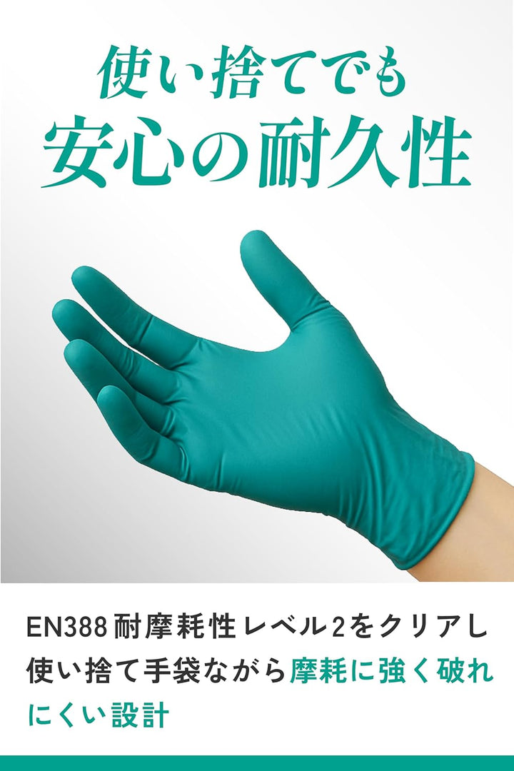 Microflex 93260100 93-260 Einweg-Handschuhe, 3-lagig, Neopren- und Nitrilmischung, 7,8 mm, Grösse L