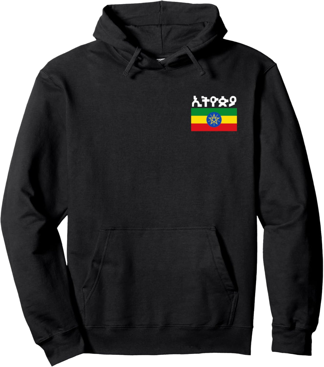 Äthiopien Flagge Äthiopische Flaggen Herren Damen Pullover Hoodie