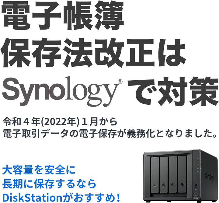 Synology DiskStation DS423 Netzwerkspeicherlaufwerk, Schwarz